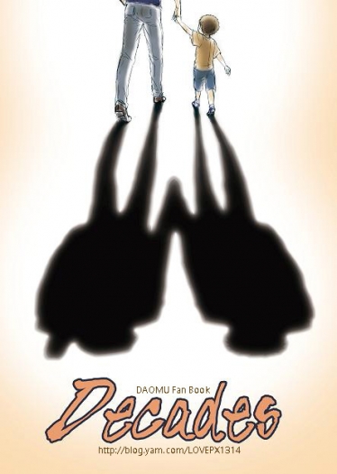 Decades 封面圖