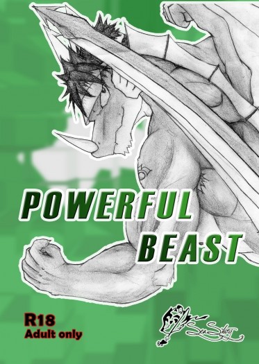 Powerful Beast 封面圖