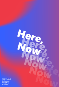 《Here, Now》