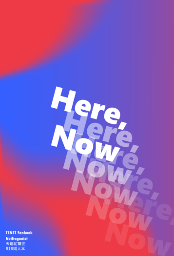 《Here, Now》