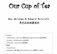 Our Cup of Tea-Ben Whishaw & Edward Holcroft  角色拉郎推廣無料
