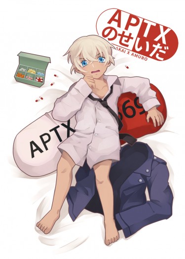 名偵探柯南/赤安《APTXのせいだ》