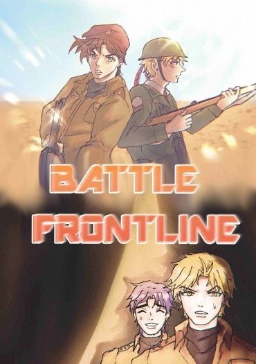 BATTLE FRONTLINE