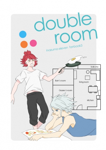 double room 封面圖