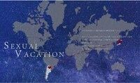 【排球少年｜牛及】《Sexual Vacation》印量調查