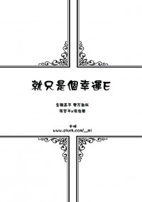 【全職高手】雙花聖誕無料