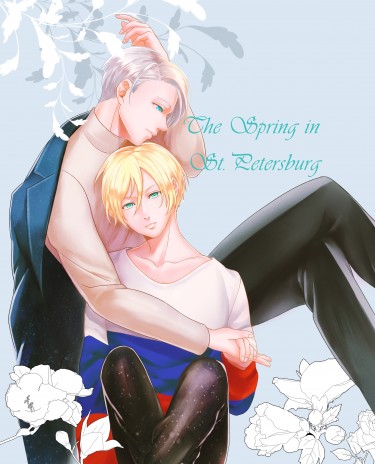 【YOI!維尤】聖彼得堡之春-The spring in St.Petersburg 封面圖