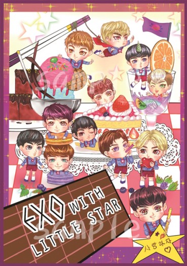 《EXO WITH LITTLE STAR》 封面圖