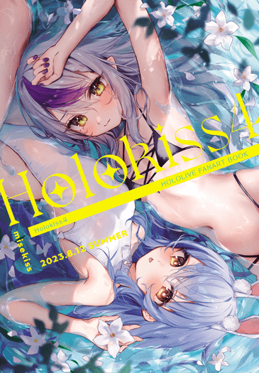 HOLOKISS4