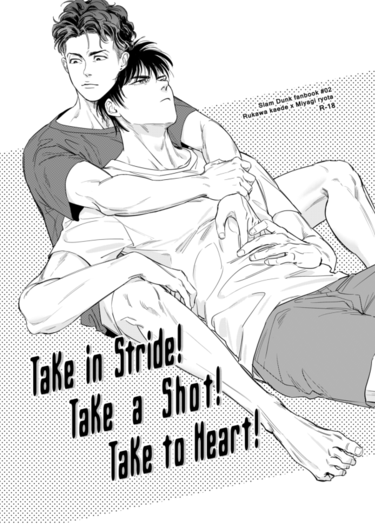 Take in Stride!Take a Shot!Take to Heart!