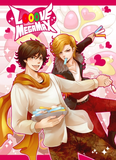 《LOOOVE♥MEGAMAX》 封面圖