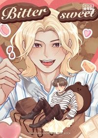 《Bittersweet》