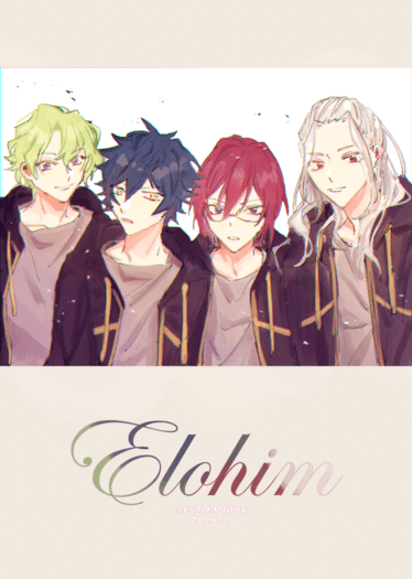 あんスタ｜eden中心｜《Elohim》 封面圖