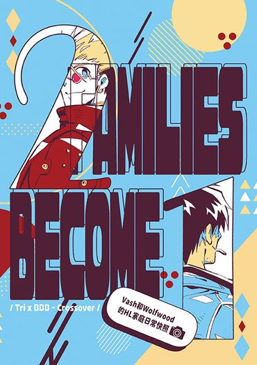 2 FAMILIES BECOME 1