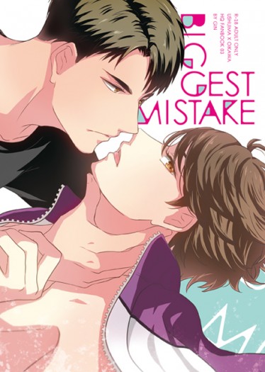 CWT48牛及新刊【BIGGEST MISTAKE】 封面圖