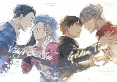 Vitya on ICE
