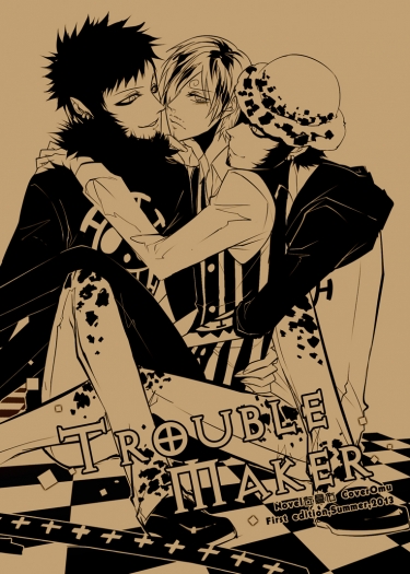 Trouble Maker 封面圖