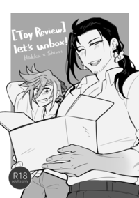 【Toy Review】let's unbox!