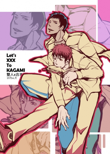 Let's XXX To KAGAMI 封面圖