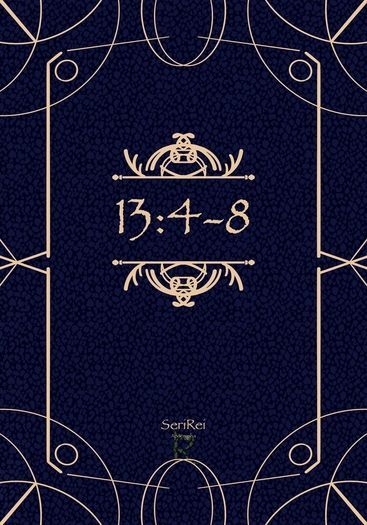 13：4-8 封面圖
