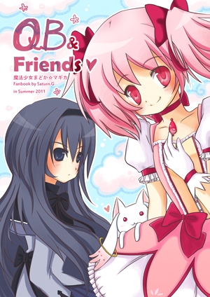 QB & Friends 封面圖