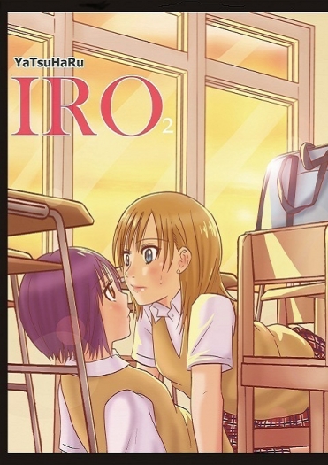 IRO2 封面圖