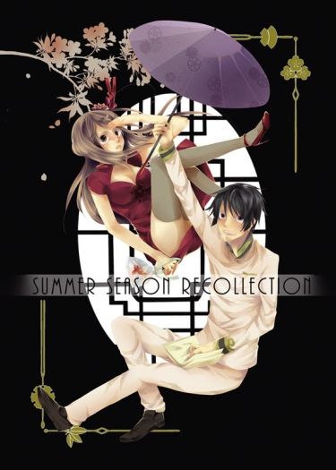 SUMMER SEASON RECOLLECTION 封面圖