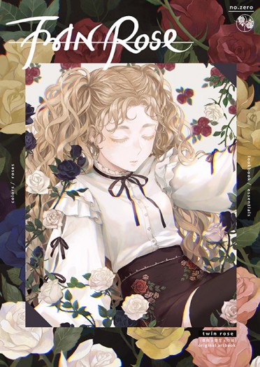 《twin rose》原創插畫本
