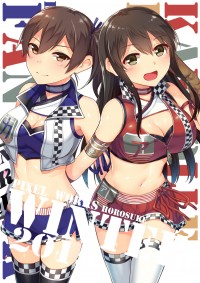 KANCOLLE RACE QUEEN WINTER 2015