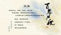 盜墓筆記/百年共枕 迷途小狼君 / 落雪宸白 預購