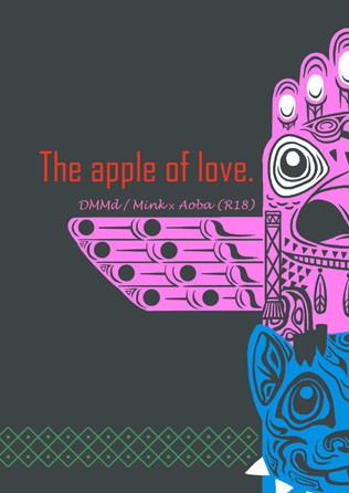The apple of love. 封面圖