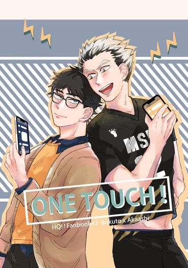 <兔赤> ONE TOUCH! 封面圖