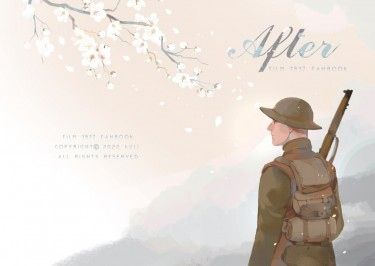 After 封面圖