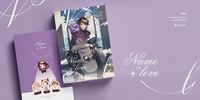 霓集箱2 All Shu小說合本《Name of Love》