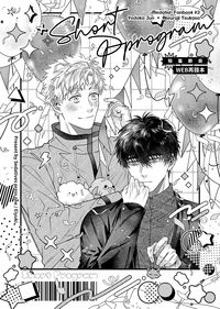 【純司】WEB再録本／短篇節目 Short Program