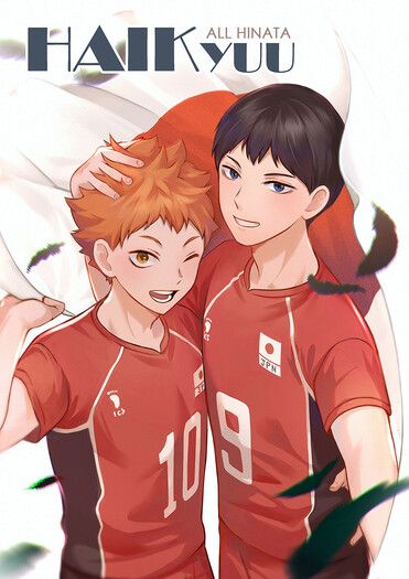 〖排球少年｜全彩畫集〗【HAIKYUU】中文同人誌｜antweiyi 封面圖