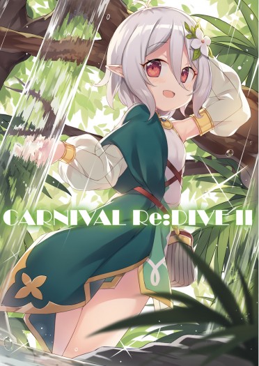 《CARNIVAL RE:DIVE II》 封面圖