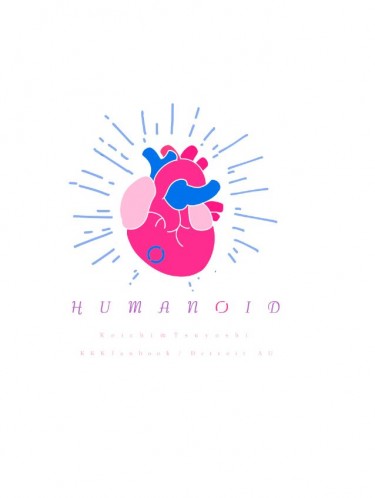 Humanoid 封面圖