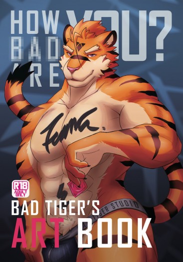 Bad Tiger's Art Book 封面圖