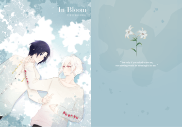 《In Bloom》 封面圖