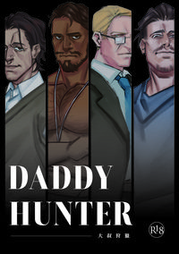 Daddy Hunter