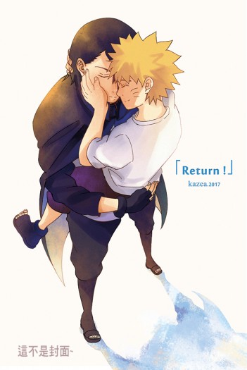 「Return!」鳴佐 封面圖