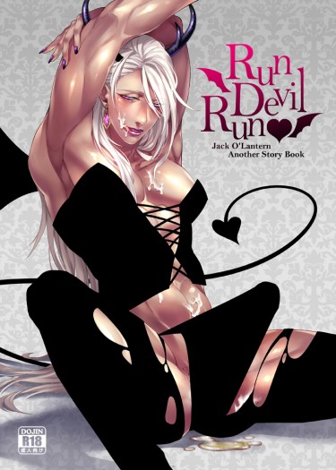 Run Devil Run #02 封面圖