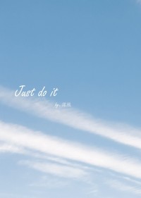 強風吹拂 走灰小說本《Just do it》