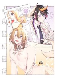 【Shuca】人魚觀察記錄