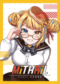 Vtuber全彩插圖集「Mithril」