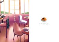 【プロセカ　彰冬】日常的音色