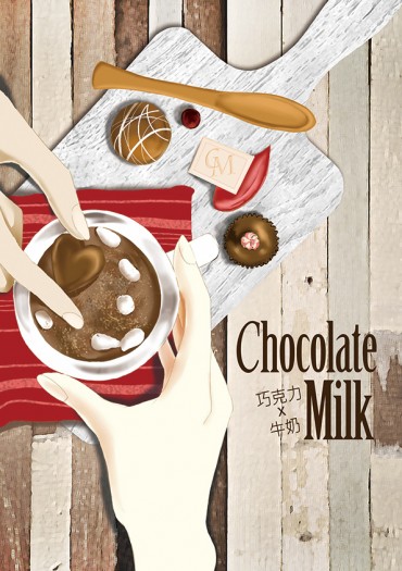 Chocolate Milk.巧克力x牛奶