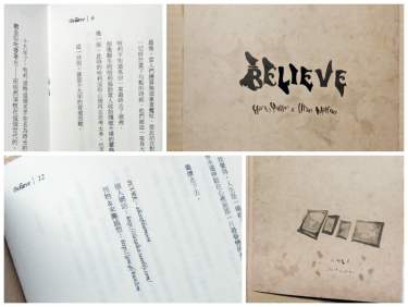 Believe 封面圖