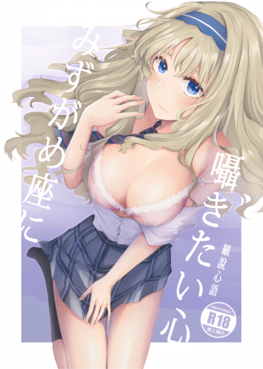 みずがめ座に囁きたい心(細說心語)